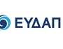 ΕΥΔΑΠ: Ξεκινά στις 28 Ιουλίου η διανομή μερίσματος €0,07/μετοχή (μικτό)