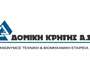 Δομική Κρήτης: Υπογραφή σύμβασης για την ανακαίνιση της φοιτητικής εστίας του Παντείου Πανεπιστημίου