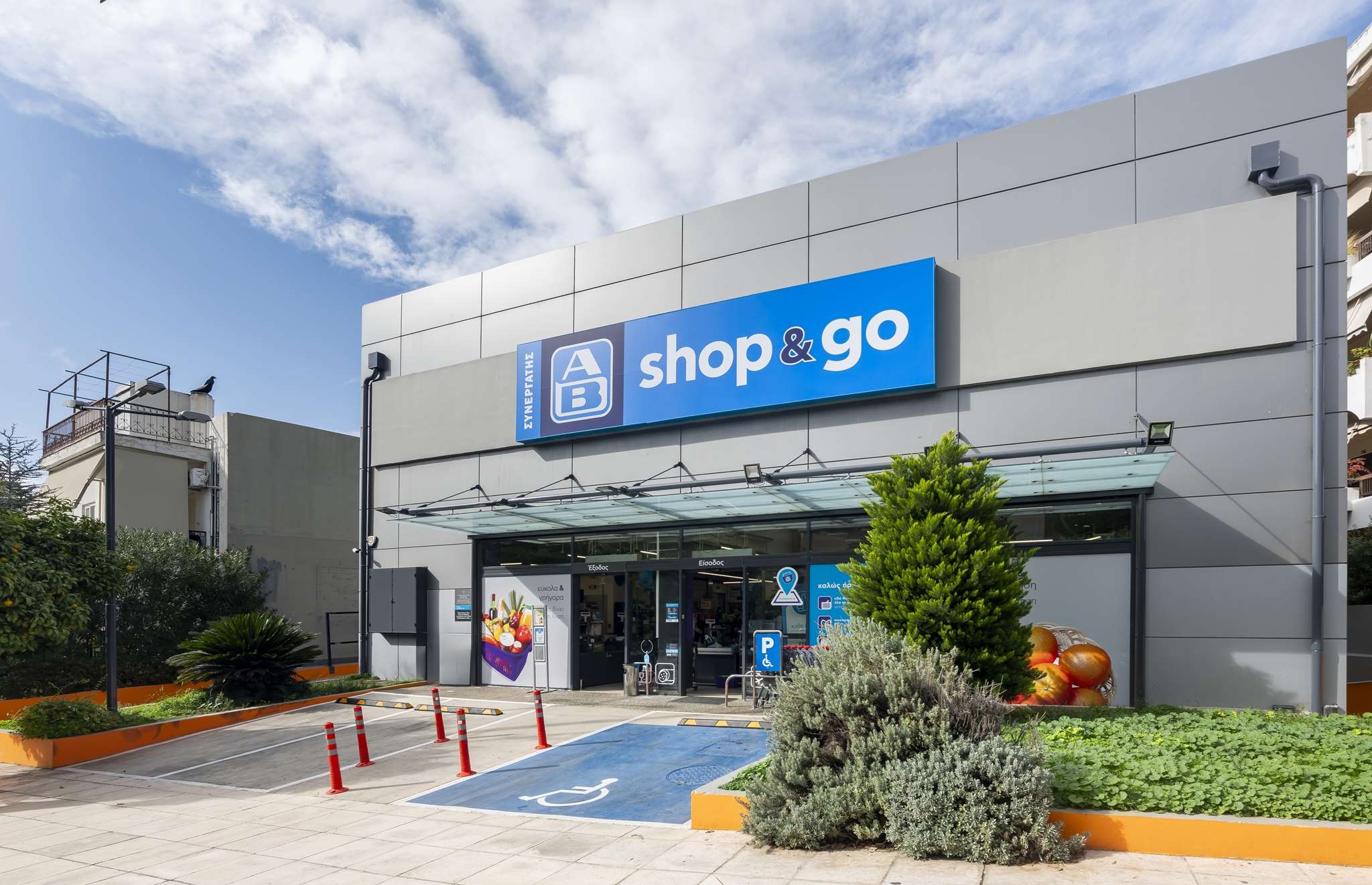 ΑΒ Βασιλόπουλος: H ανάπτυξη του franchise έως το 2028