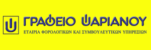 Γραφείο Ψαριανού Α.Ε.