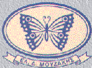 ΜΟΥΖΚ