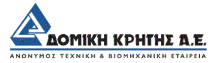 ΔΟΜΙΚ