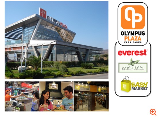 Στάση Απόλαυση στην Εθνική Οδό... στα Olympus Plaza Food Parks!