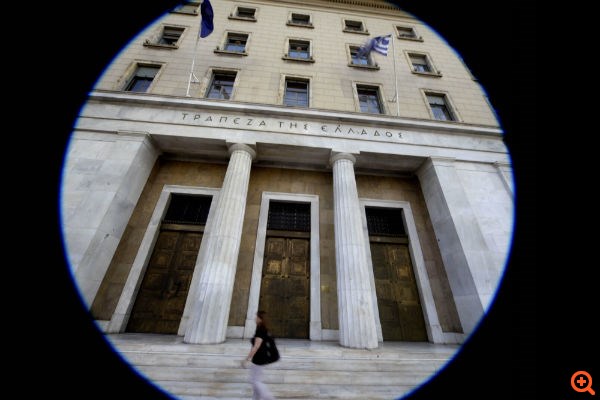 Εξελίξεις στην Τράπεζα της Ελλάδος