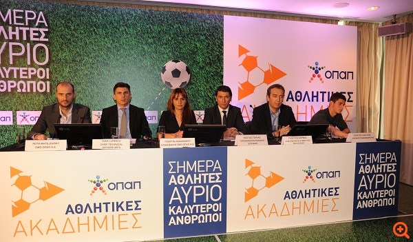 Η ΟΠΑΠ στηρίζει 125 ερασιτεχνικές ακαδημίες ποδοσφαίρου