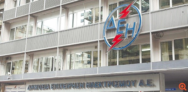 Ιδιωτική ΔΕΗ ζητά το 2015 η τρόικα