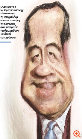 Ένας easy rider στο "τιμόνι" της Εθνικής Τράπεζας