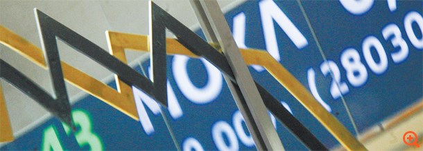 Σε ποιες μετοχές επιλέγουν να ποντάρουν τώρα οι θεσμικοί