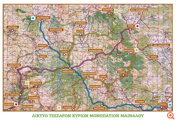Στα βήματα του θεού Πάνα