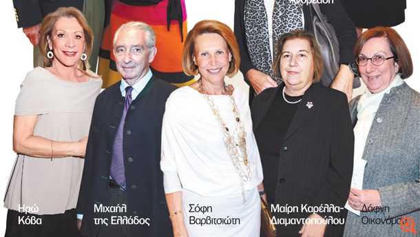 Η Μαρίνα Καρέλλα και τα, χαμηλών τόνων, εγκαίνια του SOS Ελίζα