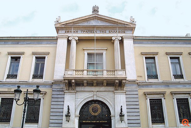 Που θα βρει η Εθνική τα λεφτά για την ΑΜΚ