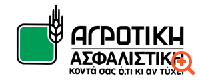 Στην τελική ευθεία οι αποφάσεις για την Αγροτική Ασφαλιστική