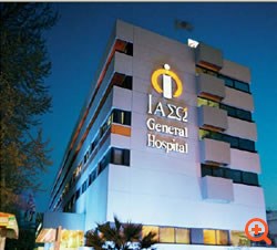 ΙΑΣΩ Παίδων: Πάνω από €35 εκατ. η επένδυση