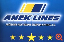 Ανοίγει πανιά η ΑΝΕΚ για νέες γραμμές στο Αιγαίο