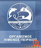 Σημαντικές επενδύσεις για τον ΟΛΠ την επόμενη διετία