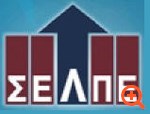 ΣΕΛΠΕ: Επικροτεί την Alpha Bank για τη συμμετοχή της στο σχέδιο στήριξης
