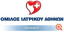 Ιατρικό: Αγοράζει οικόπεδο για ανέγερση νοσοκομείου στη Ρουμανία