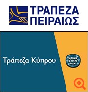 Μηδενική έκθεση στη Lehman, Πειραιώς και Κύπρου (upd)