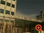 Δ.Σ. Χ.Α.: Τροποποιήσεις κανονισμού για όρια εμπορευσιμότητας