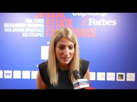 Τζωρτζίνα Μητσοτάκη: Οι μεγαλύτερες προκλήσεις για τις κατασκευαστικές εταιρείες