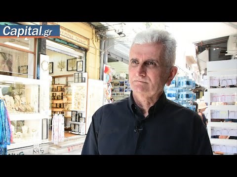 Ζητείται fair play για τις μικρές επιχειρήσεις: