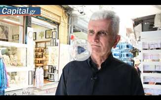 Ζητείται fair play για τις μικρές επιχειρήσεις: