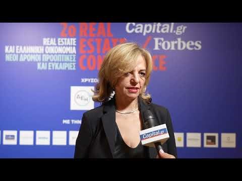 Ε. Μαραγκουδάκη: Να υπάρξει υγιής ανάπτυξη στην αγορά ακινήτων