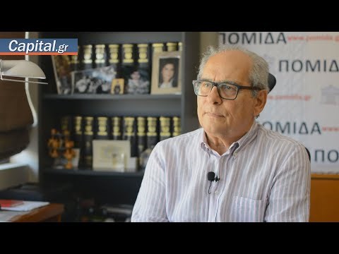 Ποια μέτρα στήριξης για ιδιοκτήτες ακινήτων εξετάζει η κυβέρνηση