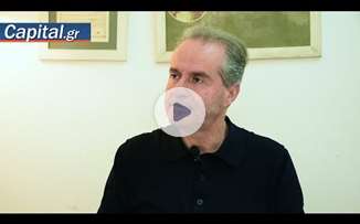 Τα ψιλά γράμματα για το 250άρι στους συνταξιούχους