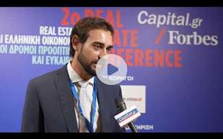 Μ. Ανδρικάκης: Πώς οι ΑΕΕΑΠ συμβάλλουν στην ανάπυξη του Real Estate στην Ελλάδα