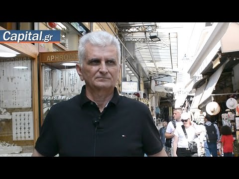 Οι τουρίστες που έρχονται και δεν ξοδεύουν και εκπτώσεις που δεν αυξάνουν τον τζίρο