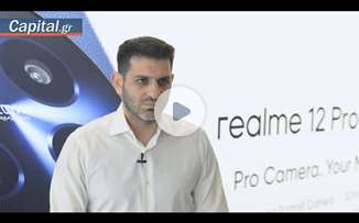 Realme 12 pro: Αλλάζουν τα "δεδομένα" στην αγορα και τον ανταγωνισμό