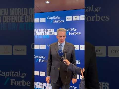 Αγγ. Συρίγος στην Ημερίδα Άμυνας Capital.gr: Η Ευρώπη βρίσκεται σε κατάσταση σοκ
