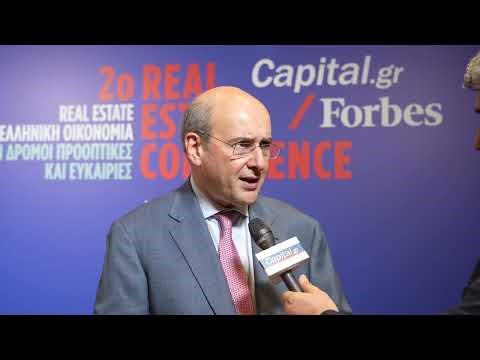 Κ. Χατζηδάκης: Εξαντλούμε κάθε περιθώριο για μειώσεις στη φορολογία ακινήτων