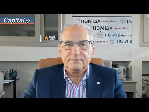 Κτηματολόγιο: Νέες ευκαιρίες για τους ιδιοκτήτες ακινήτων