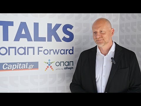 Jan Karas (ΟΠΑΠ): Στο επίκεντρο η ψηφιοποίηση του retail δικτύου και η βελτίωση της εμπειρίας του πελάτη