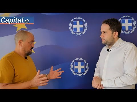 Όμηρος Τσάπαλος: Από τα επιδόματα ως το IRIS - Όλα όσα φέρνει ο Νοέμβριος