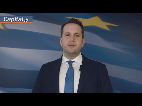 ΥΠΕΘΟ: Λύση στα προβλήματα διασύνδεσης POS, επέκταση IRIS και μείωση τραπεζικών προμηθειών