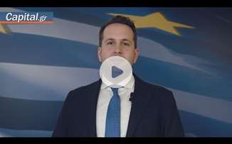 ΥΠΕΘΟ: Λύση στα προβλήματα διασύνδεσης POS, επέκταση IRIS και μείωση τραπεζικών προμηθειών