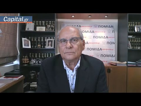 ΠΟΜΙΔΑ: Πώς θα ανοίξουν 200.000 κλειστά ακίνητα