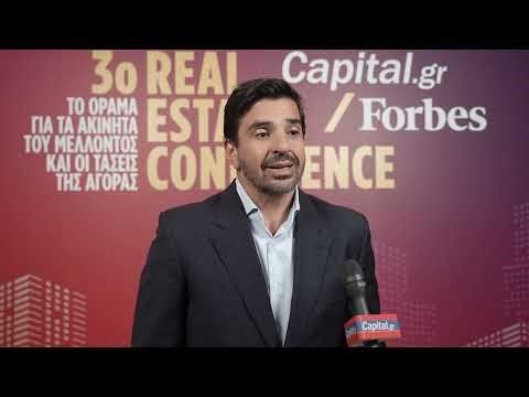 Αντ. Μαρκόπουλος: Υπάρχουν διαθέσιμα ακίνητα προς πώληση αλλά δεν ανταποκρίνονται στα "θέλω" των αγοραστών