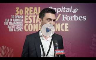 Π. Νεράντζης: Να επαναπροσδιορίσουμε την έννοια της λειτουργικότητας στα νέα κτίρια