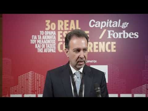 Δ. Μανουσάκης: Τo 2025 έχει ξεκινήσει με θετικές προοπτικές στην αγορά ακινήτων