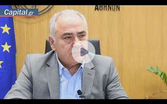 Τραπεζικές προμήθειες 2.500 ευρώ πληρώνει ετησίως μια μέση επιχείρηση