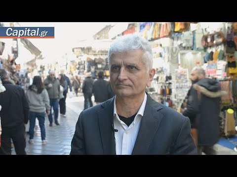 Πού δαπανήθηκε ο 14ος μισθός λόγω ακρίβειας