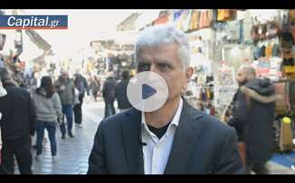 Πού δαπανήθηκε ο 14ος μισθός λόγω ακρίβειας