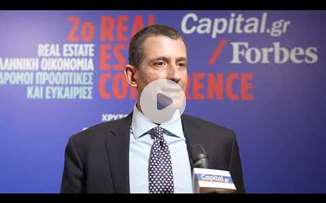 Γ. Δεληκανάκης: Τι χρειάζεται για να παραμείνουν οι θεσμικοί επενδυτές στην Ελλάδα