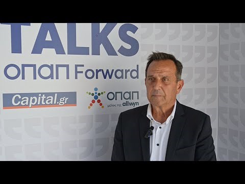 Bill Karnazes (Viohalco): Ο δρόμος προς την ανάπτυξη περνά μέσα από τη στρατηγική και το ανθρώπινο κεφάλαιο