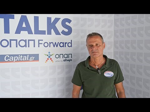 Αρμόδιος Γιαννίδης (CEO Vitex): Η επιτυχία δεν κρύβεται πίσω από κάποιο μυστικό αλλά στη διαφάνεια