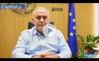 EEA: Παράταση στο Εξοικονομώ και ανάσα σε μικρές επιχειρήσεις